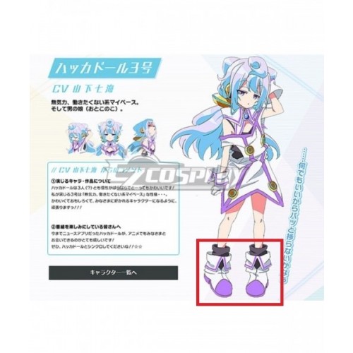 Hacka Doll The Animation Hacka Doll No 3 White Purple Cosplay Shoes