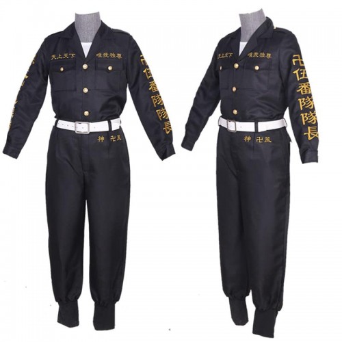 Tokyo Revengers Yasuhiro Muto 5th Division Captain Cosplay Costume