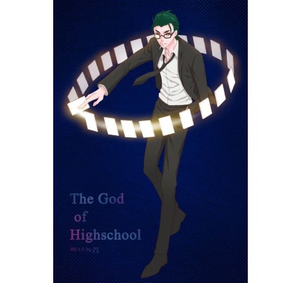 The God Of High School Judge Q Cosplay Costume