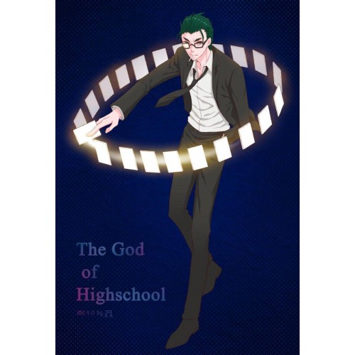 The God Of High School Judge Q Cosplay Costume