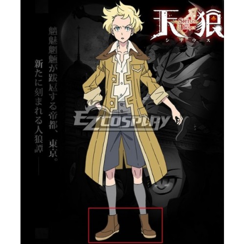 Tenrou: Sirius the Jaeger Philip Brown Cosplay Shoes