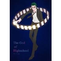 The God Of High School Judge Q Cosplay Costume